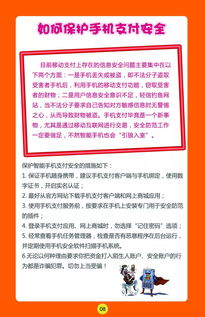 2018網(wǎng)絡(luò)安全知識(shí)資料