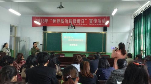 預(yù)防疾病安全知識講座