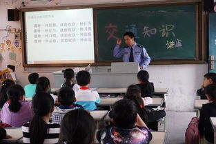 中心小學(xué)開(kāi)展交通安全知識(shí)講座