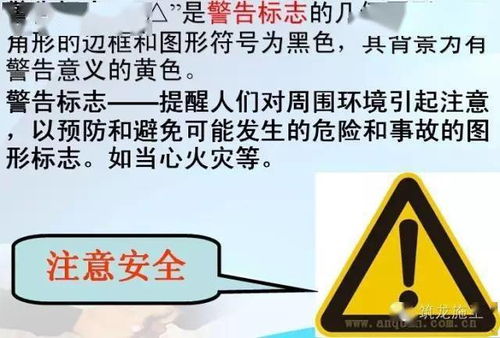 巖板工廠安全生產(chǎn)知識心得