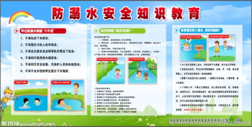 《運輸安全知識》課程標(biāo)準(zhǔn)