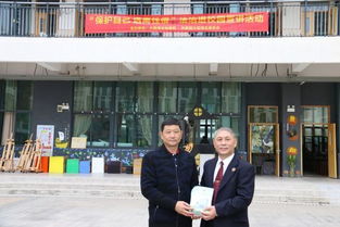 未檢檢察官安全知識(shí)