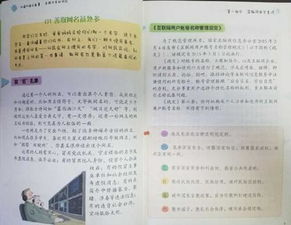 江蘇省青少網絡信息安全知識競賽題庫