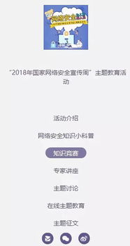 大學(xué)生衛(wèi)生安全知識試題答案