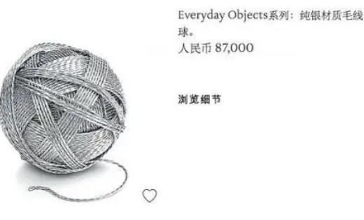 蒂芙尼鋼絲球手鐲多少錢