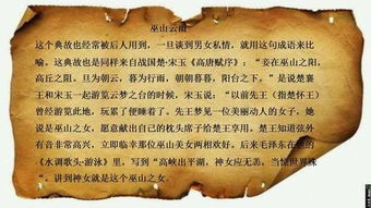 規(guī)劃的典故