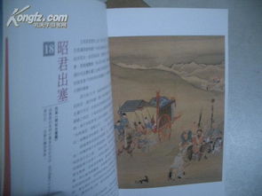 業(yè)務典故