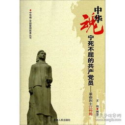 書寧有典故嗎