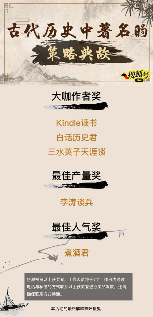 古代營銷典故