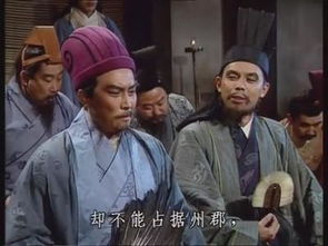 龐統(tǒng)典故
