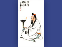 典故,窗戶