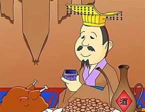 樂(lè)極生悲,典故