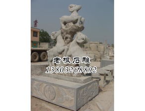 開泰典故
