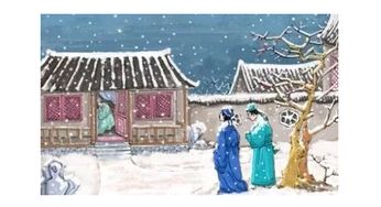 禮古代典故