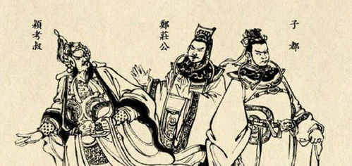 黃泉,典故,相見(jiàn)