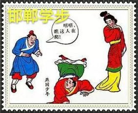 成語典故200字