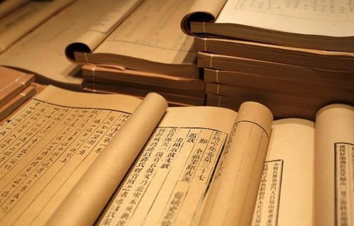 典故,之書