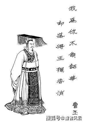 女人成語典故