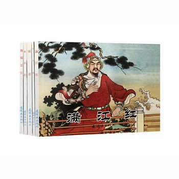 古代成語(yǔ)故事及典故,古代自強(qiáng)不息的典故,古代故事典故