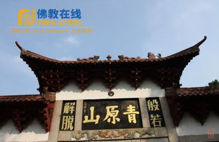 重山門的典故