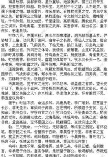 騰王閣序中的典故,騰王閣序運(yùn)用的典故,騰王閣序典故簡潔