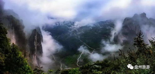 盤州山典故