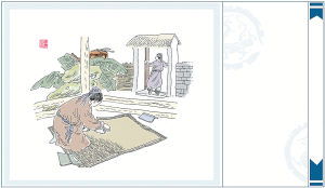成語典故與醫(yī)學(xué)有關(guān)
