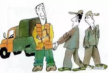 老實人,典故