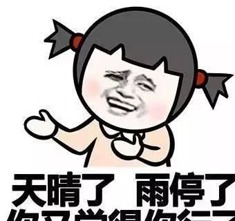 怕會(huì)的典故