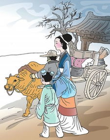 家風(fēng)成語典故