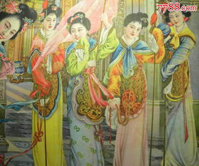 吳宮的典故