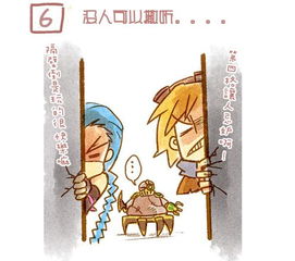 無理取鬧典故