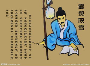 柳州話典故