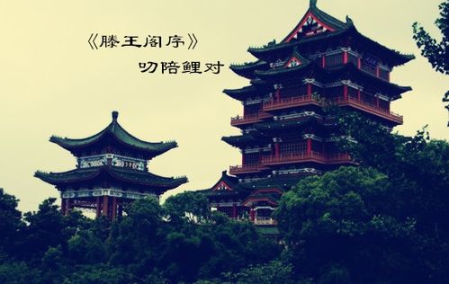 典故叨陪鯉對(duì)