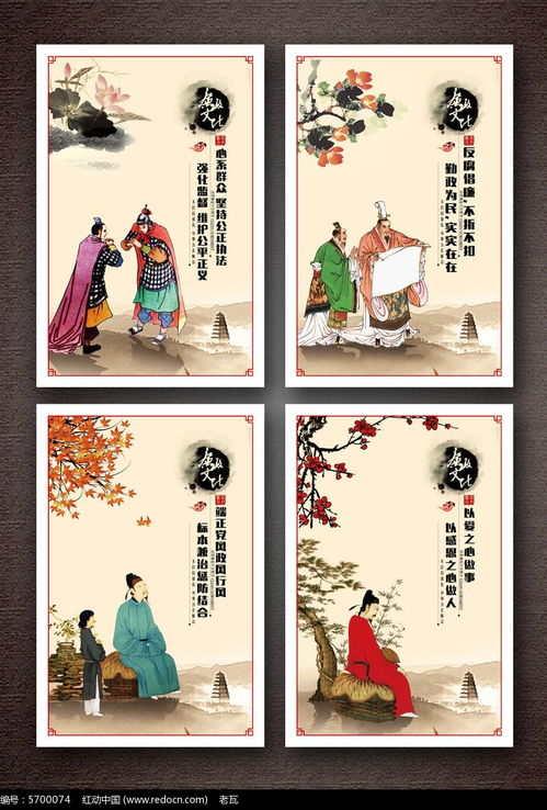 監(jiān)察的典故