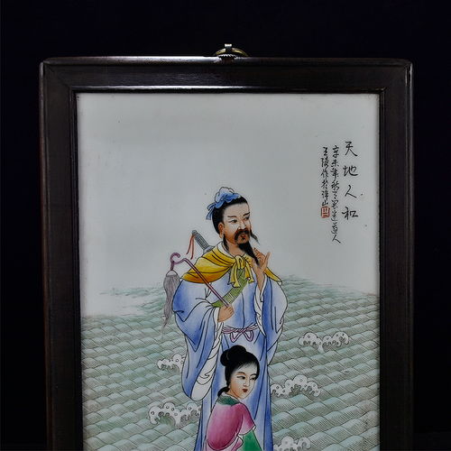 典故,無心