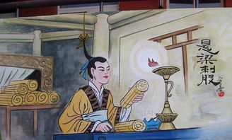 瀟灑的典故