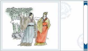 成語典故破