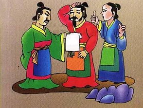 樂行的典故