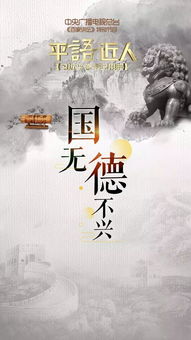 無德的典故