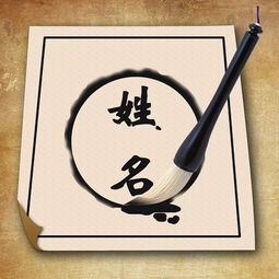 典故取名男,借詩詞典故為公司取名,用國學(xué)典故給男孩取名