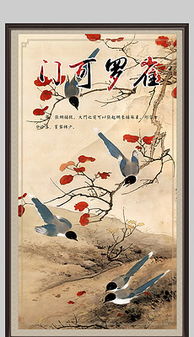 自家門(mén)典故