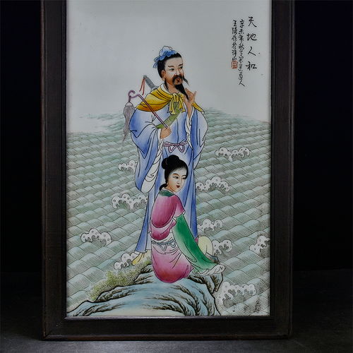 典故,無心