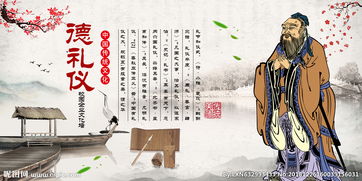 孔子問禮于老子的典故,關(guān)于孔子的典故,關(guān)于孔子的故事典故