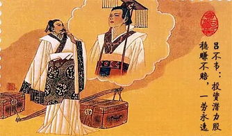 成語典故說的是呂不韋的故事,成語典故說的是呂不韋的故事是哪個成語,成語典故說的是呂不韋的故事是哪一個