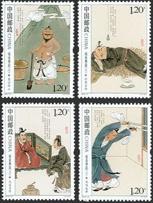 成語典故(二)