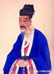 直的歷史典故