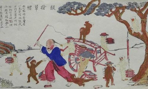 關(guān)于猴的典故