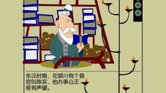 目無全牛,典故