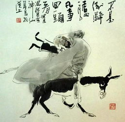 與李白有關(guān)的典故